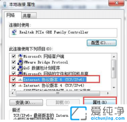 Win7µçÄÔÏÔʾĬÈÏÍø¹Ø²»¿ÉÓÃÔõô°ì?