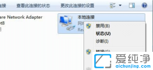 Win7µçÄÔÏÔʾĬÈÏÍø¹Ø²»¿ÉÓÃÔõô°ì?