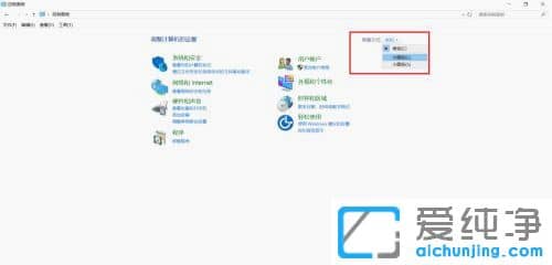 win10��ο���������ģʽ��