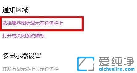 window11����ʾwifiͼ����ô����