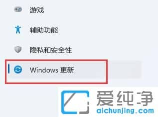 win11ϵͳ���º���̵Ʋ�������ô����