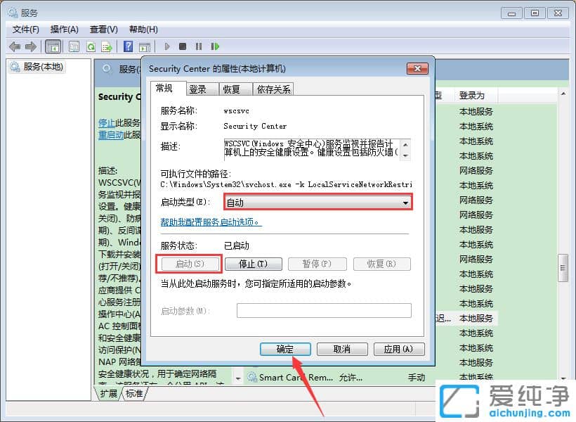 Win7���Բ��������޷�����ν����