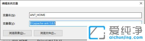 Win7ϵͳ��ô����ant���û���������
