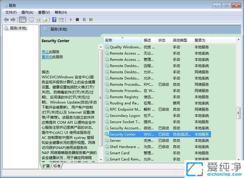 Win7���Բ��������޷�����ν����