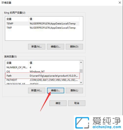 Win7ϵͳ��ô����ant���û���������
