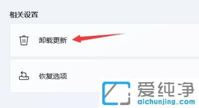 win11ϵͳ���º���̵Ʋ�������ô����