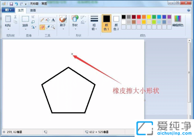 Win7���Ի�ͼ���ߵ���Ƥ����ô����