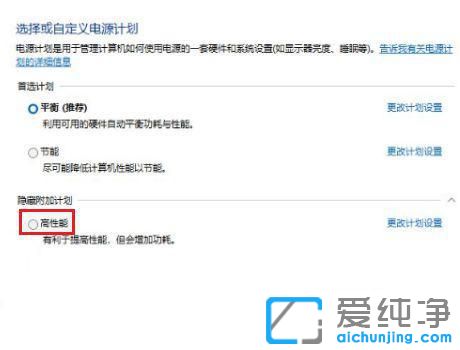 win11��ô���õ�ظ�����ģʽ��