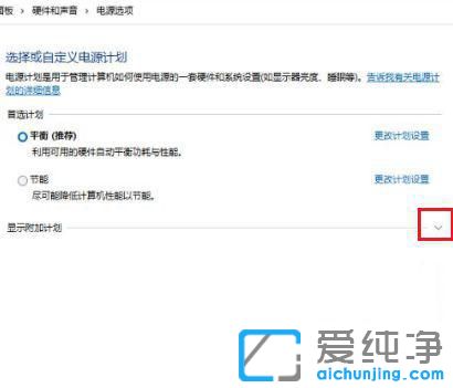 win11��ô���õ�ظ�����ģʽ��