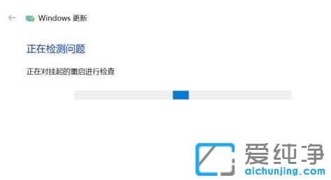 win10升级失败如何修复?