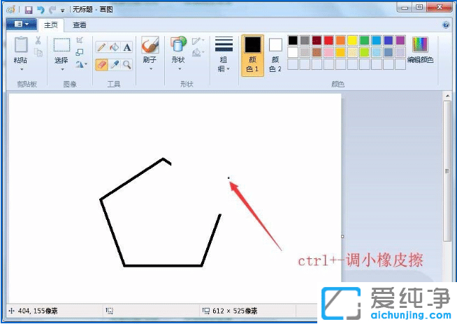 Win7���Ի�ͼ���ߵ���Ƥ����ô����