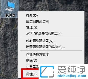 win10升级失败如何修复?