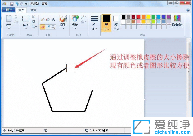 Win7���Ի�ͼ���ߵ���Ƥ����ô����