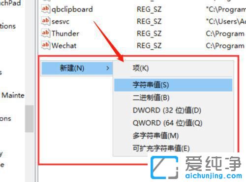 Win10µçÄÔÓÒϽǶÜÅÆÍ¼±ê²»¼ûÁË