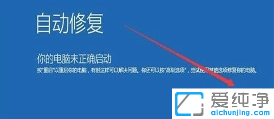 win10ϵͳ�������޷������������һֱ������ô����