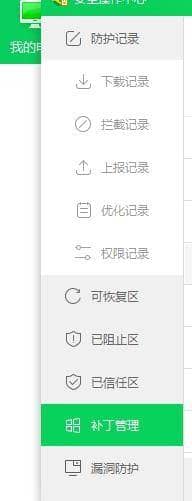 win10�������һ��1���ֺ���