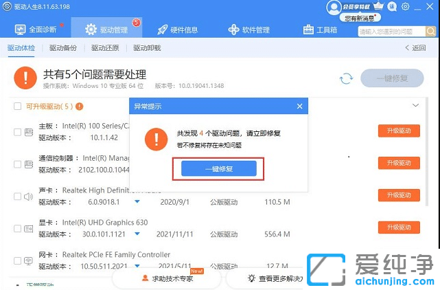 win11��װ����Ҫ��װ��������