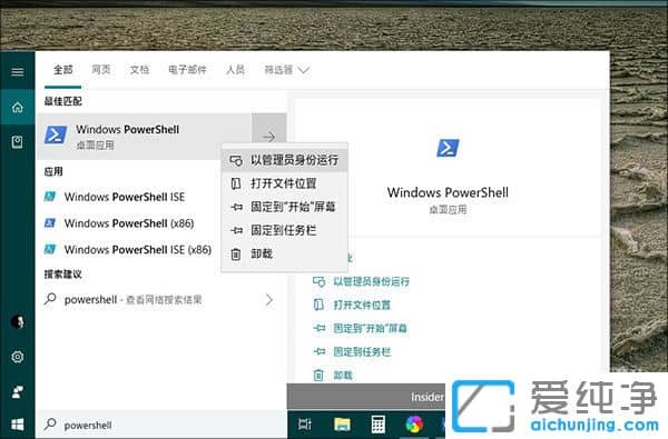 win10µçÔ´Ñ¡ÏîÔõôÉèÖÃ×îºÃ