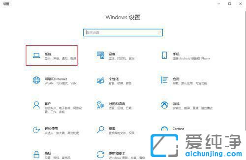 win10不让电脑休眠怎么设置