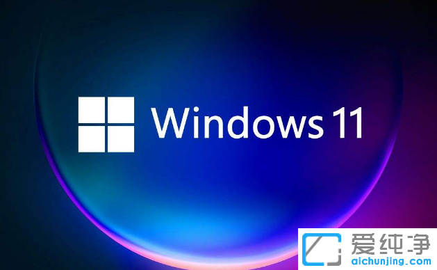 win11ϵͳ��ô��������������