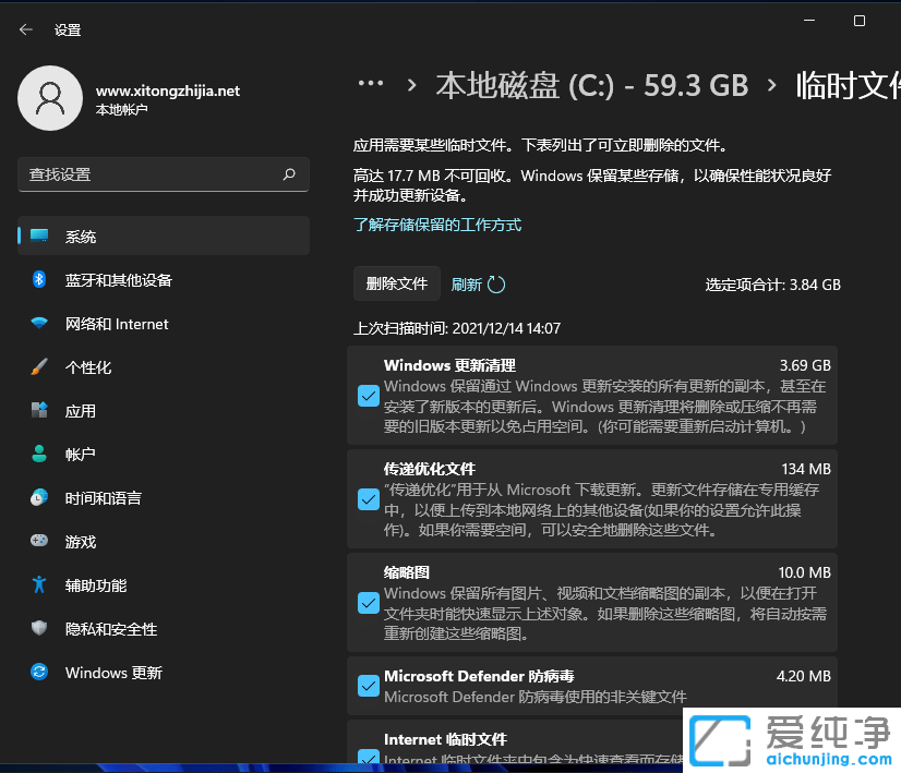 win11ϵͳ����ʱ�ļ���ô������