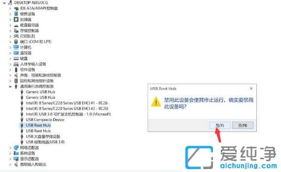 win11ϵͳʶ����usb�豸��ô�죿