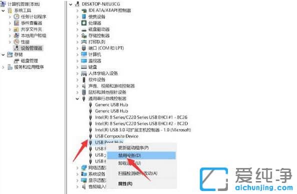 win11ϵͳʶ����usb�豸��ô����