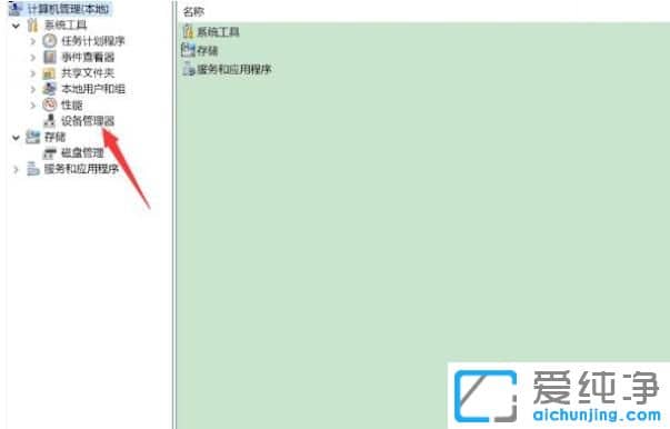 win11ϵͳʶ����usb�豸��ô����