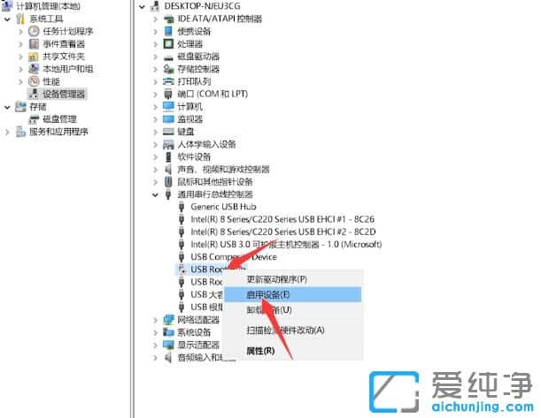 win11ϵͳʶ����usb�豸��ô����