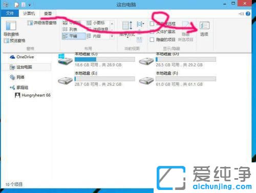 win10ϵͳÈçºÎÈ¡ÏûÒþ²ØµÄÎļþ¼Ð