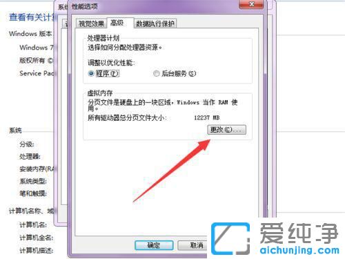 win7ÐéÄâÄÚ´æ×î´óÉèÖöàÉÙ