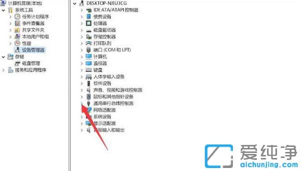 win11ϵͳʶ����usb�豸��ô����