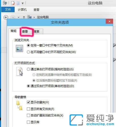 win10ϵͳÈçºÎÈ¡ÏûÒþ²ØµÄÎļþ¼Ð