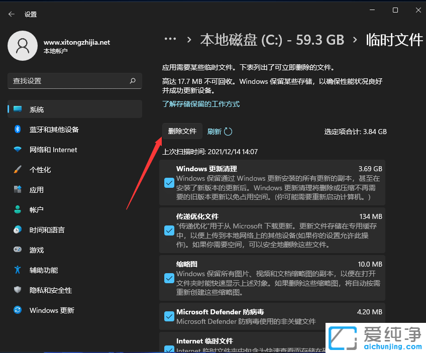 win11ϵͳ����ʱ�ļ���ô������