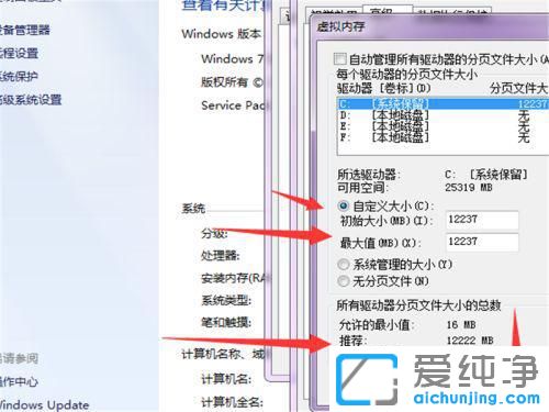 win7ÐéÄâÄÚ´æ×î´óÉèÖöàÉÙ