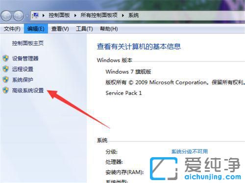 win7ÐéÄâÄÚ´æ×î´óÉèÖöàÉÙ