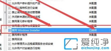 win7�豸��װ��������ֹ��ô����