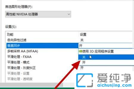 win10��ֱͬ����ô����