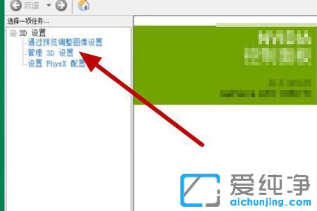win10��ֱͬ����ô����