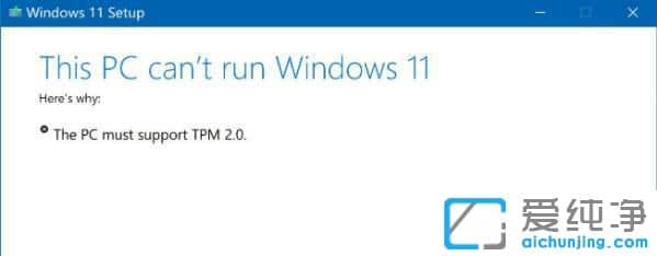 win11��װ��ʾ���������Ҫ����ô����