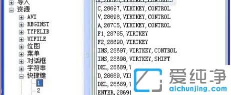Win7ϵͳ��ô���ĵ��Ը���ճ����ݼ�