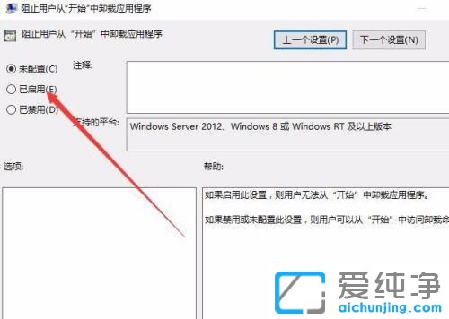 win10Èí¼þÐ¶ÔØÍ¼±êÊÇ»ÒÉ«µÄ