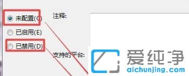 win7�豸��װ��������ֹ��ô����