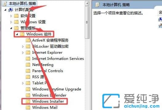 win7�豸��װ��������ֹ��ô����