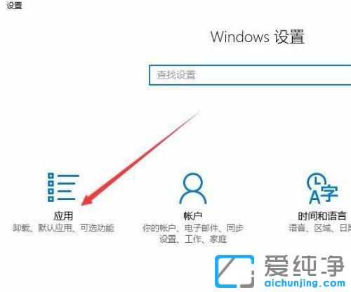 win10Èí¼þÐ¶ÔØÍ¼±êÊÇ»ÒÉ«µÄ