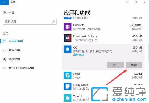 win10Èí¼þÐ¶ÔØÍ¼±êÊÇ»ÒÉ«µÄ