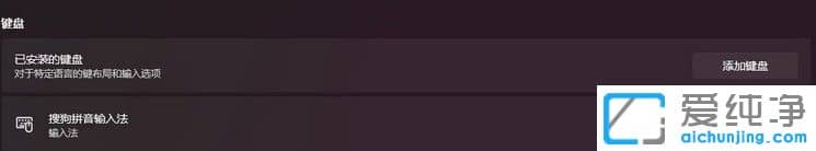 win11ϵͳ��ôɾ�����뷨��