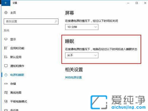 win10��ιر�����ģʽ?