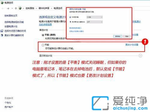 win10��ιر�����ģʽ?