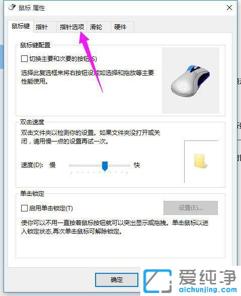 win10��ô��������ƶ��ٶȣ�